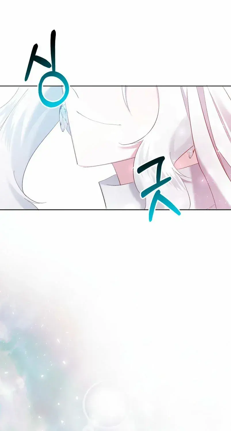 Capitulo 6 page 72