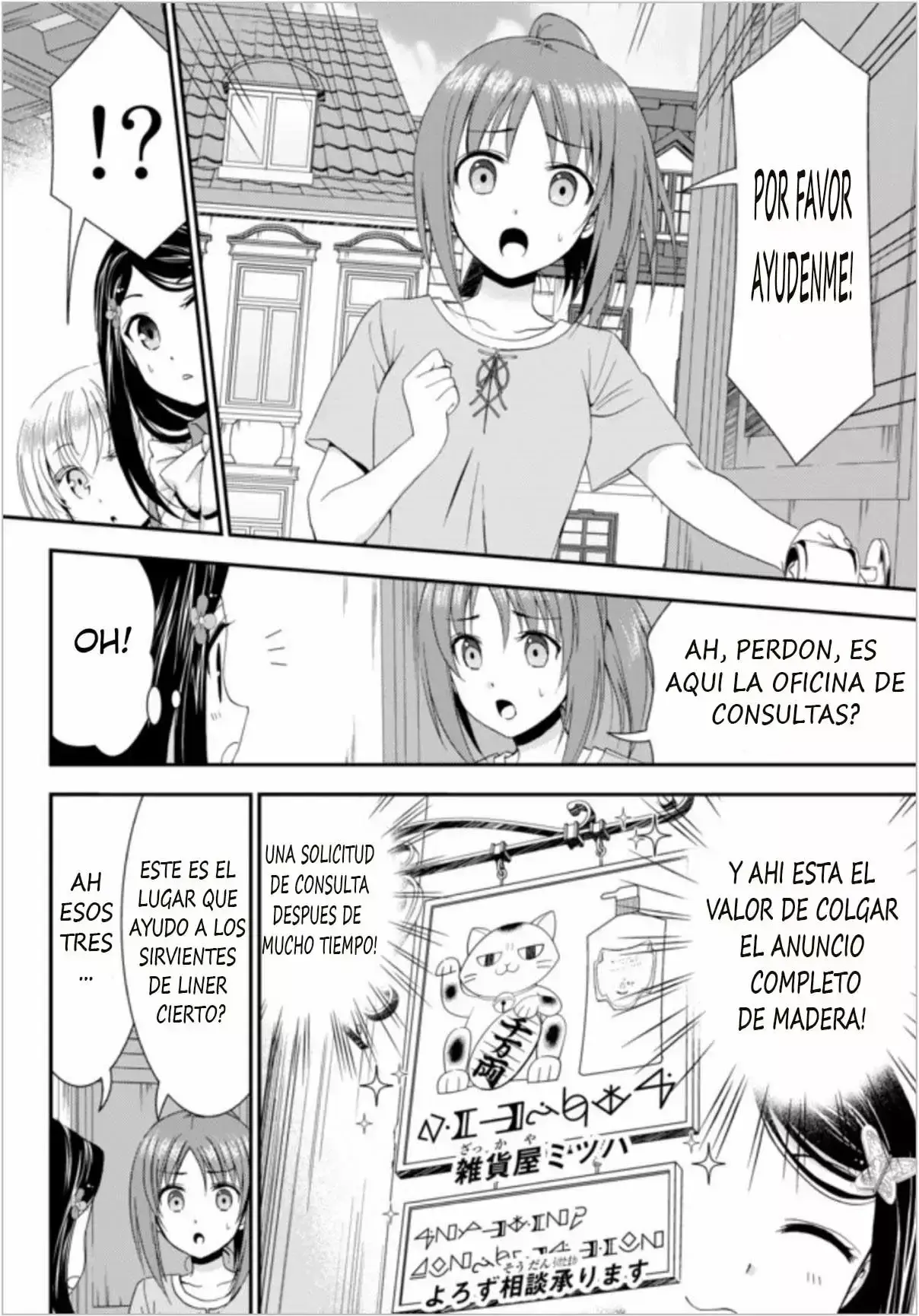 Capitulo 25 page 4