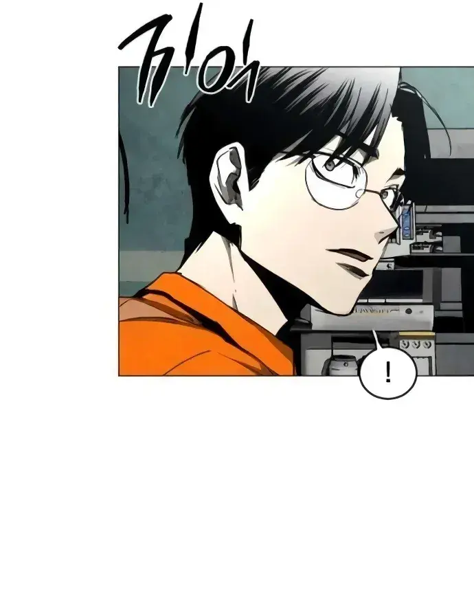 Capitulo 20 page 7