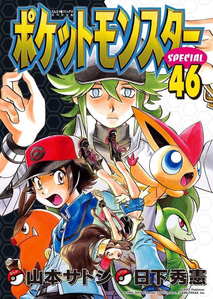 Capitulo 0 page 46