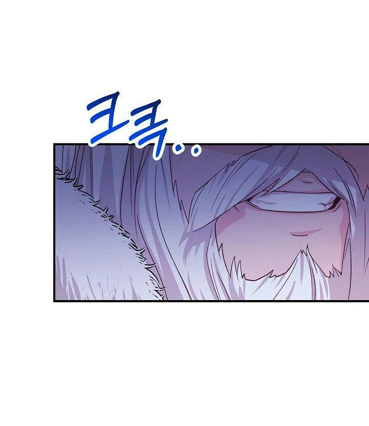 Capitulo 6 page 74