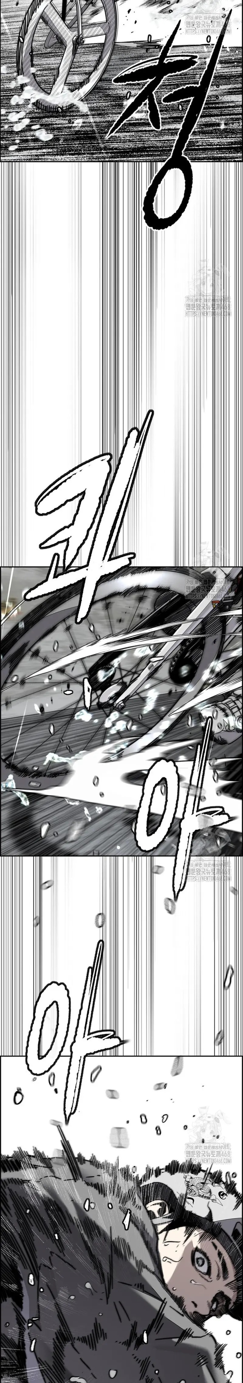 Capitulo 541 page 4