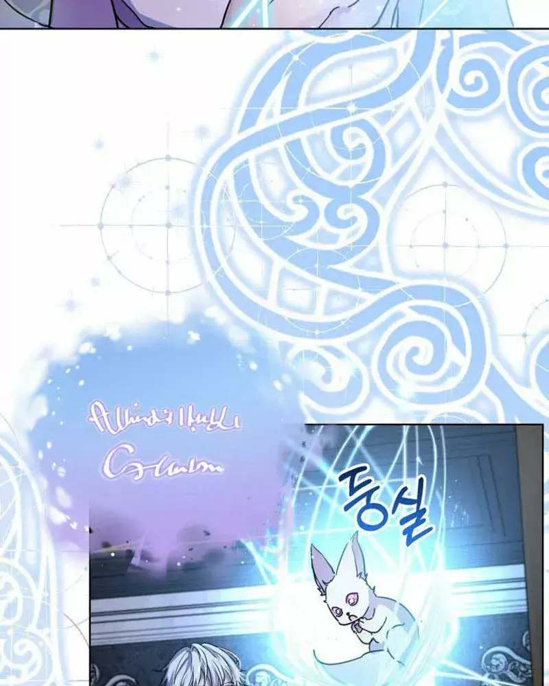 Capitulo 8 page 69