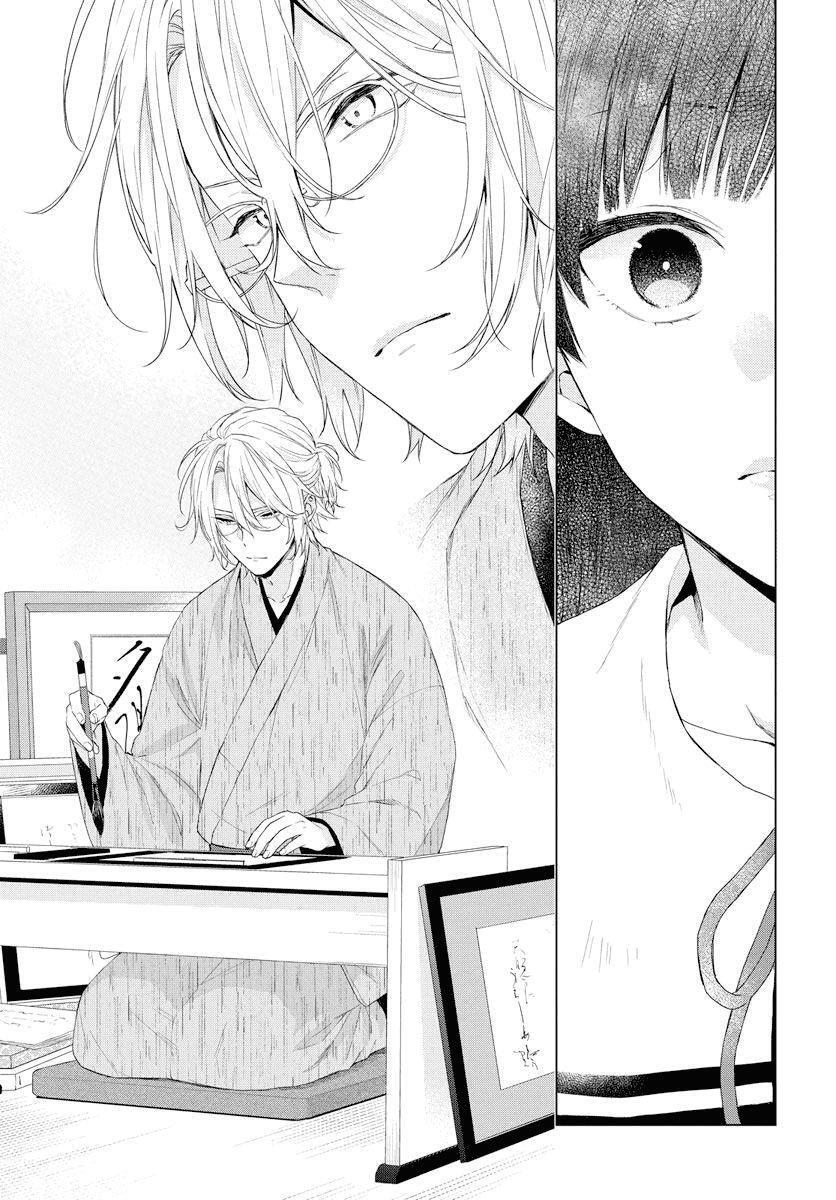 Capitulo 1 page 16