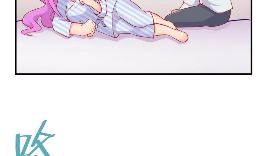Capitulo 91 page 13