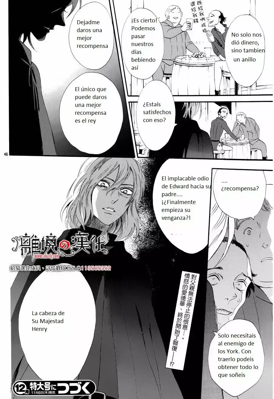Capitulo 11 page 47