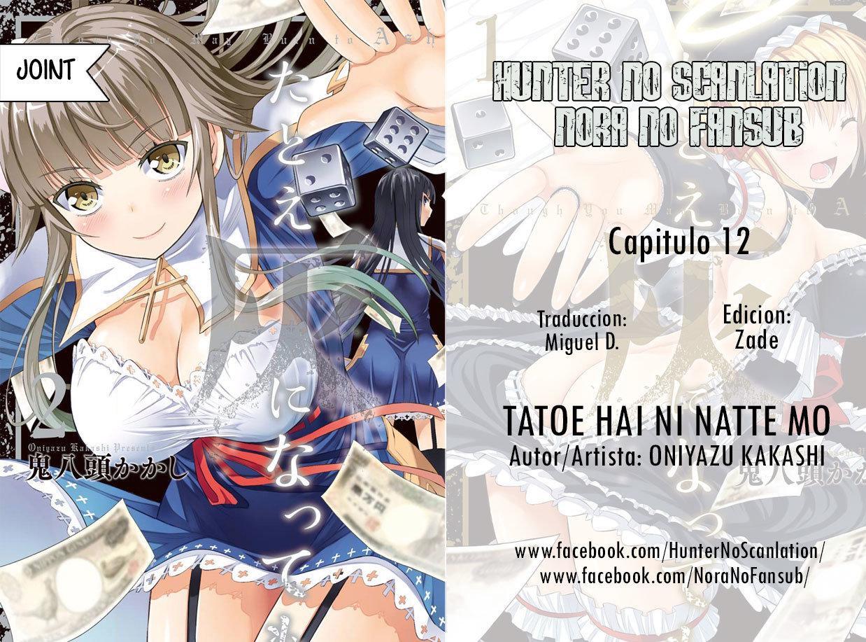 Capitulo 12 page 1