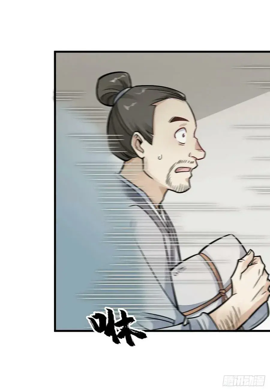 Capitulo 20 page 45