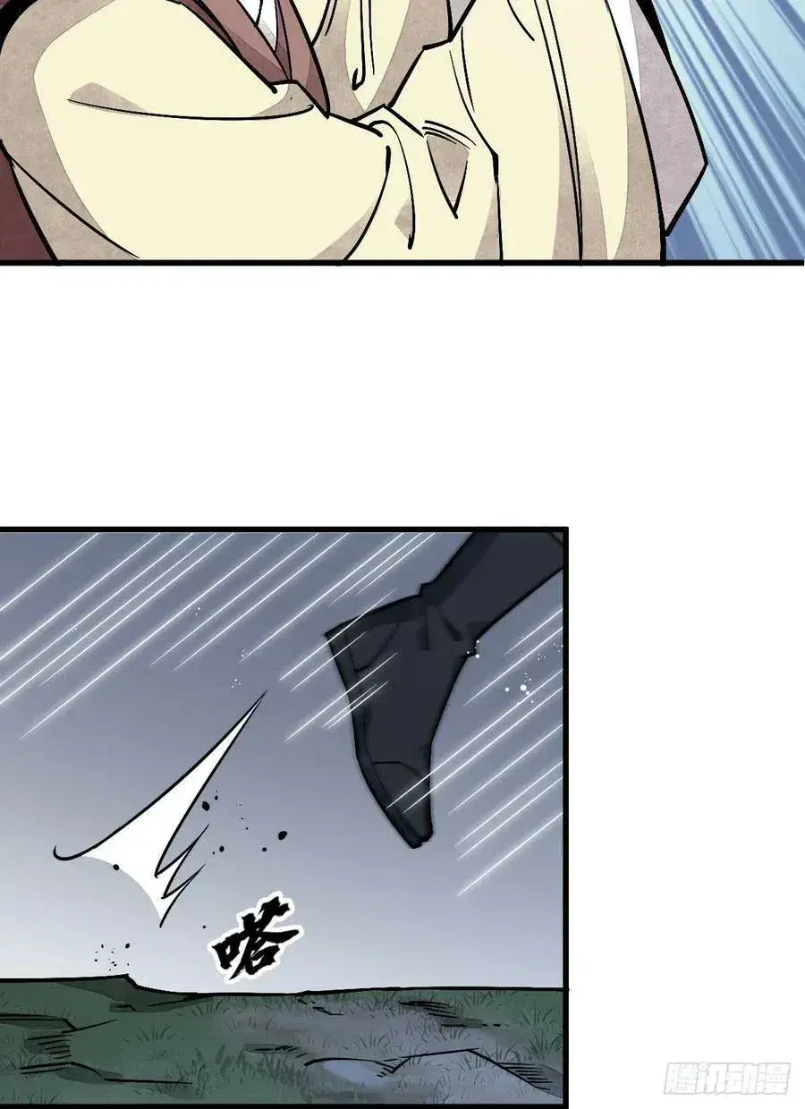 Capitulo 26 page 33