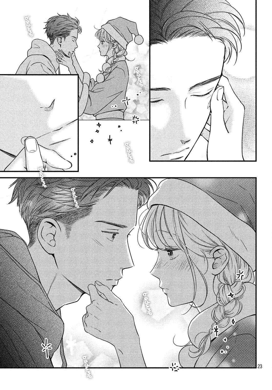 Capitulo 30 page 26