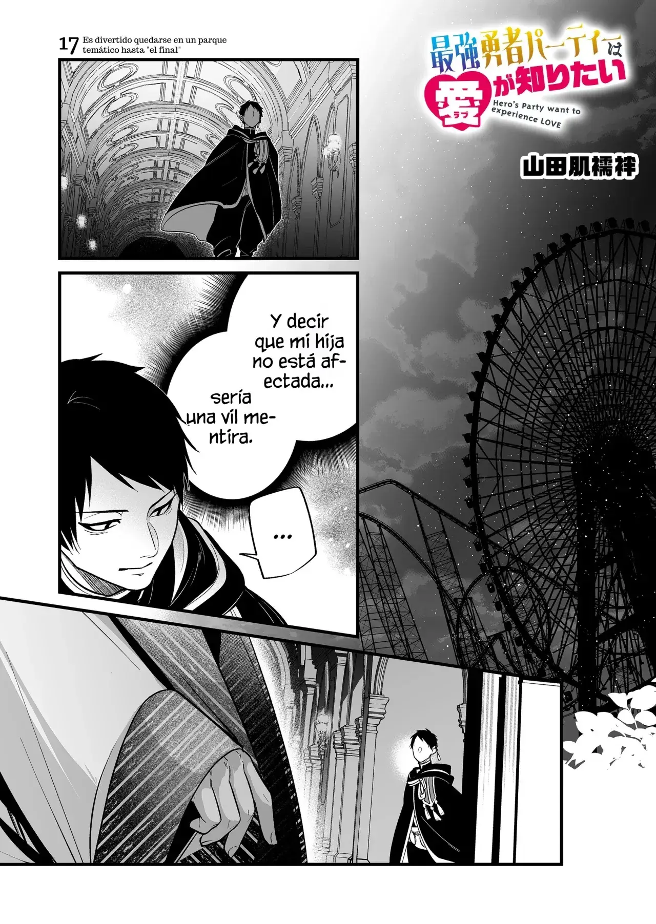 Capitulo 17 page 3