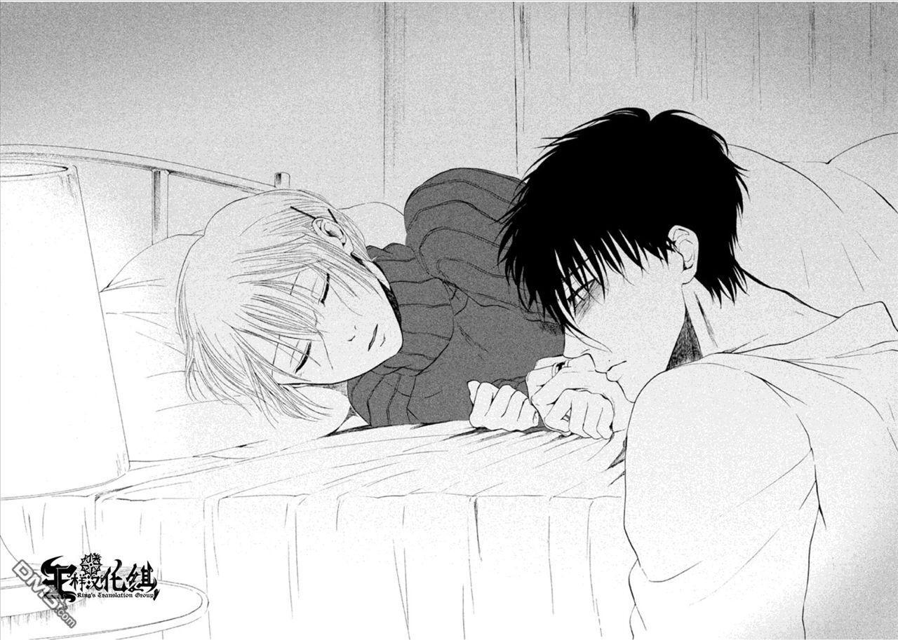 Capitulo 14 page 26
