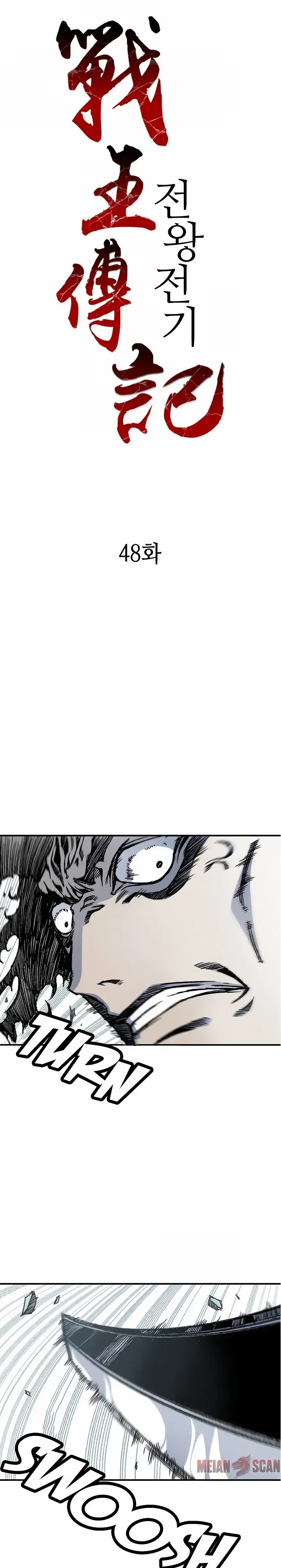 Capitulo 48 page 2