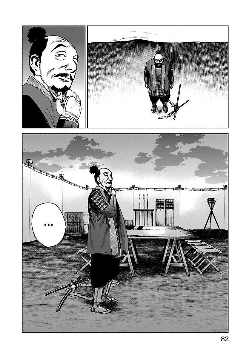 Capitulo 18 page 12