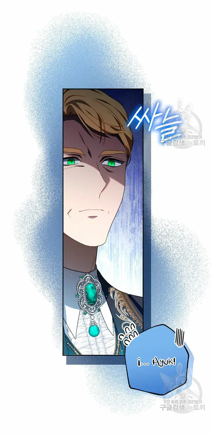 Capitulo 21 page 22