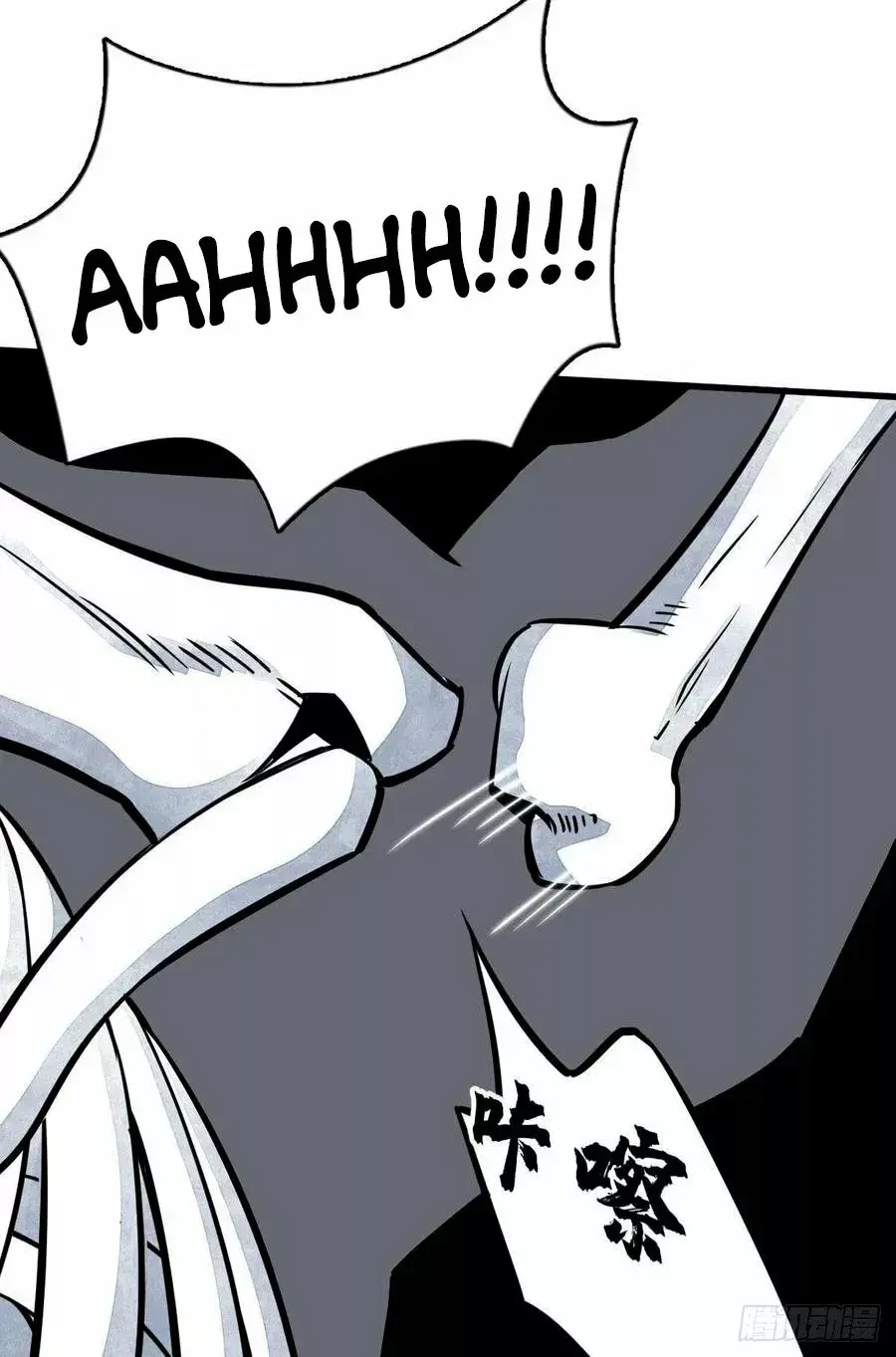 Capitulo 25 page 43