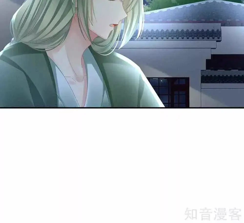 Capitulo 29 page 25