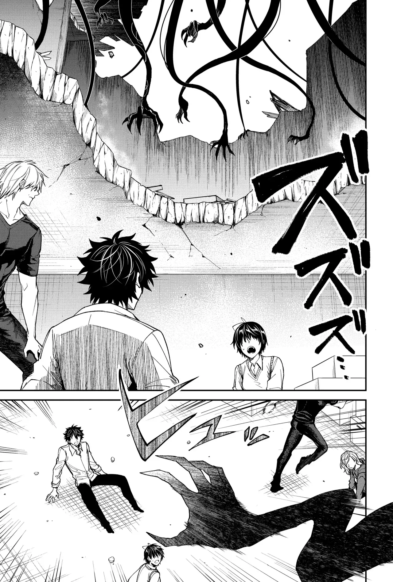 Capitulo 7 page 3