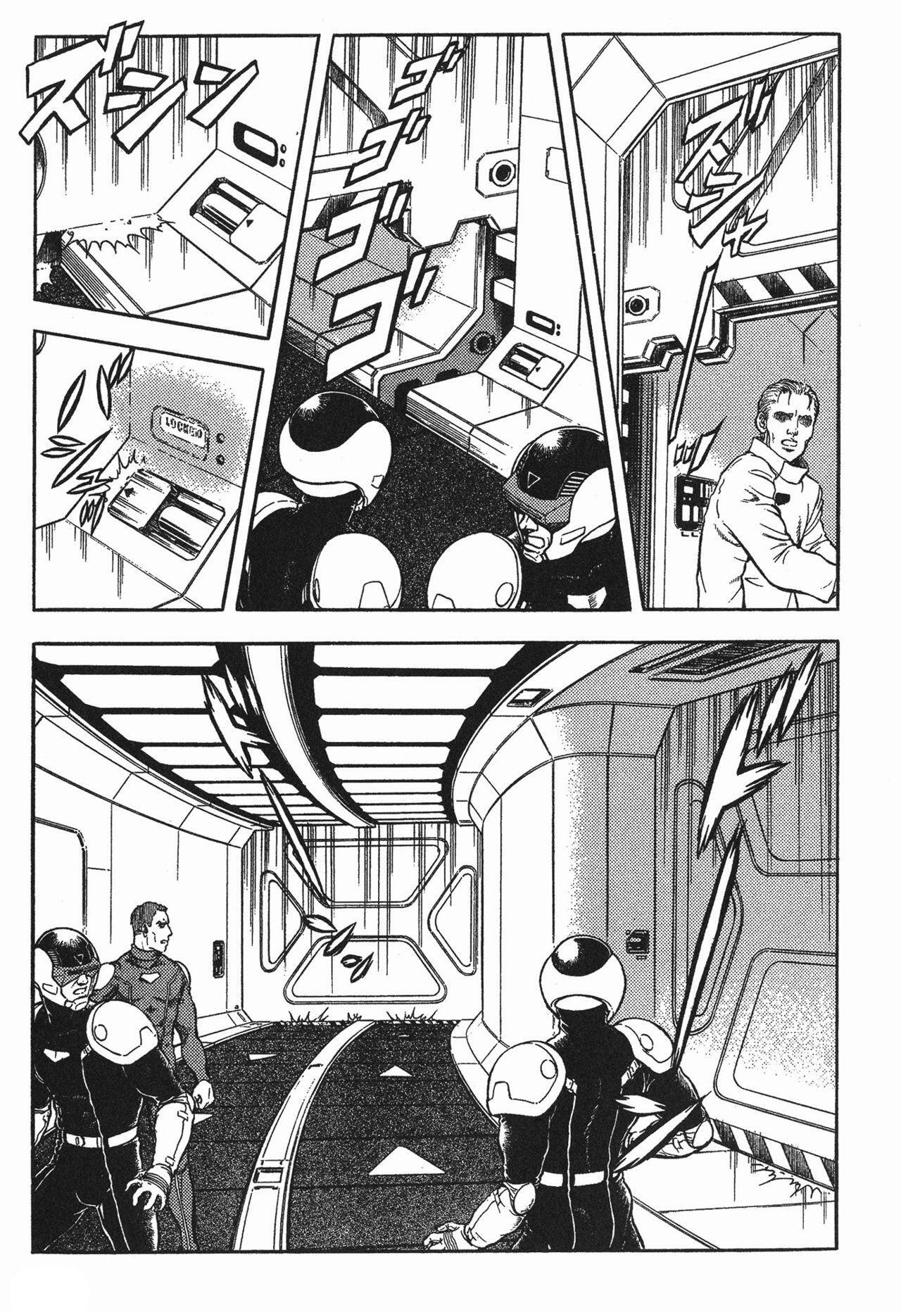 Capitulo 110 page 16