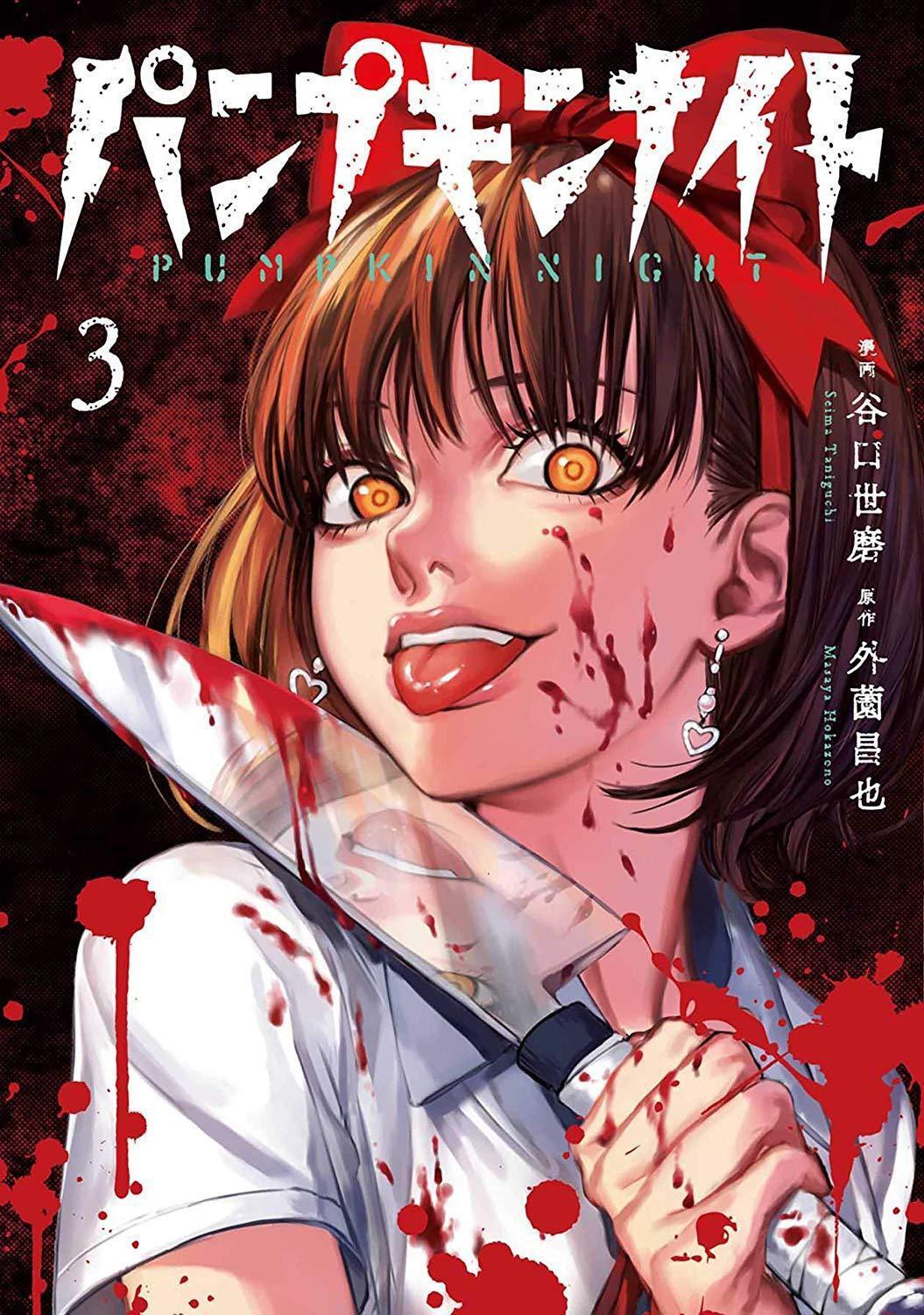 Capitulo 15 page 2