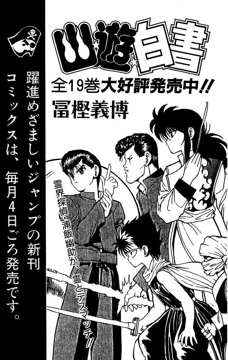 Capitulo 26 page 28