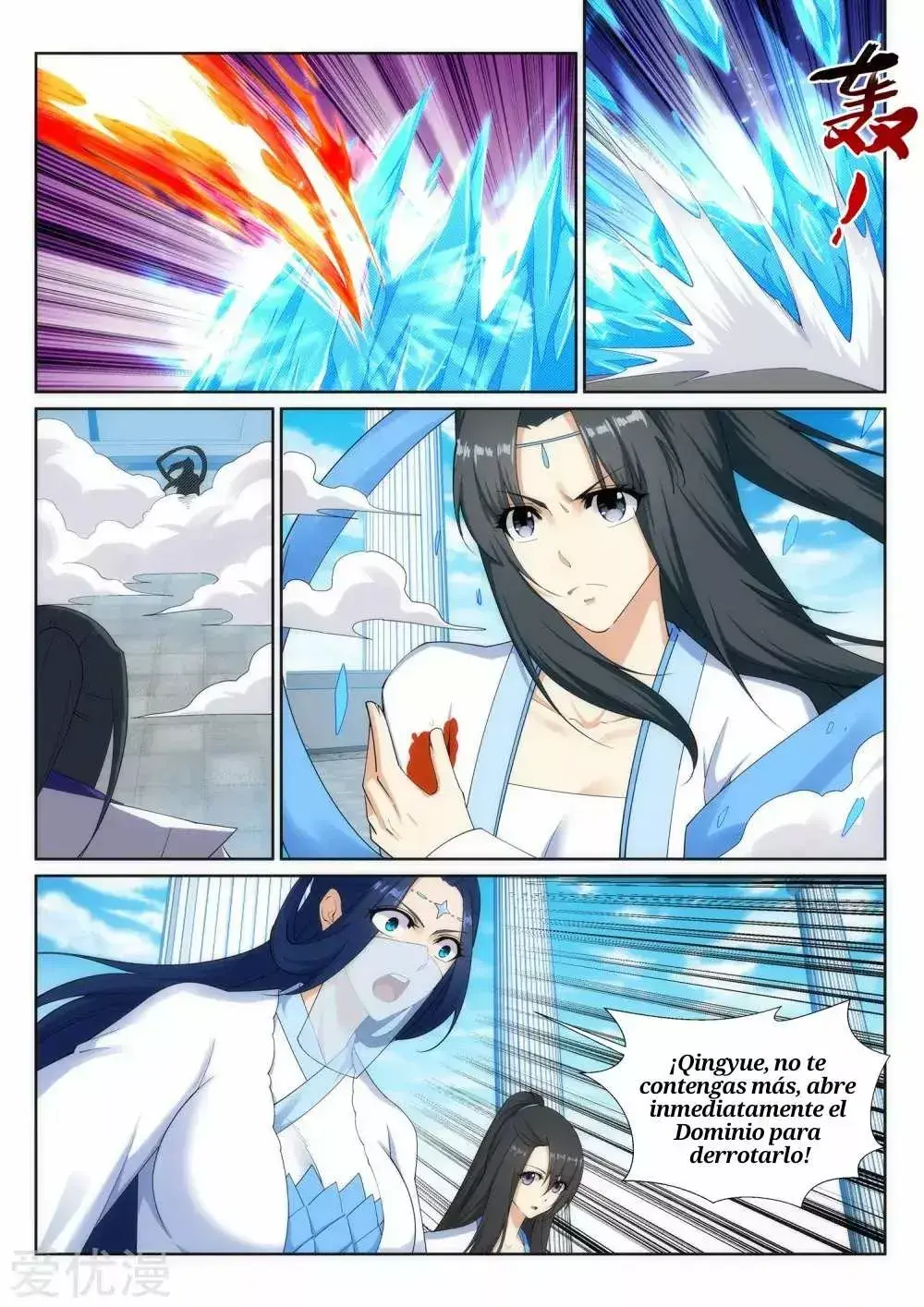 Capitulo 148 page 6