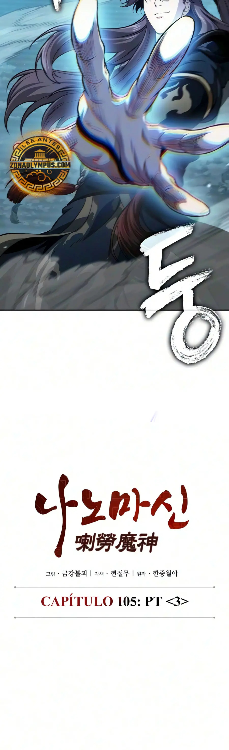 Capitulo 325 page 13