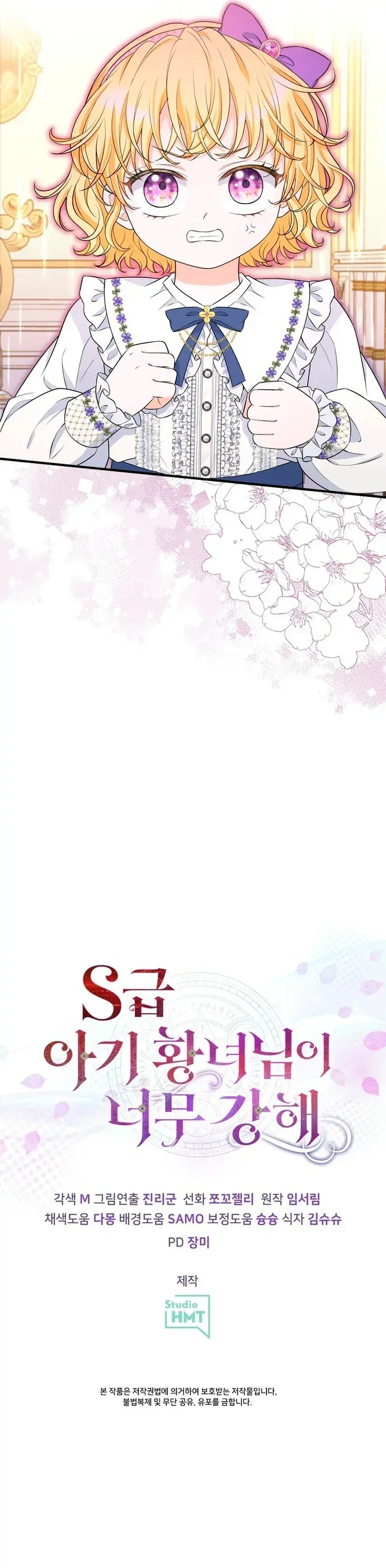 Capitulo 28 page 25