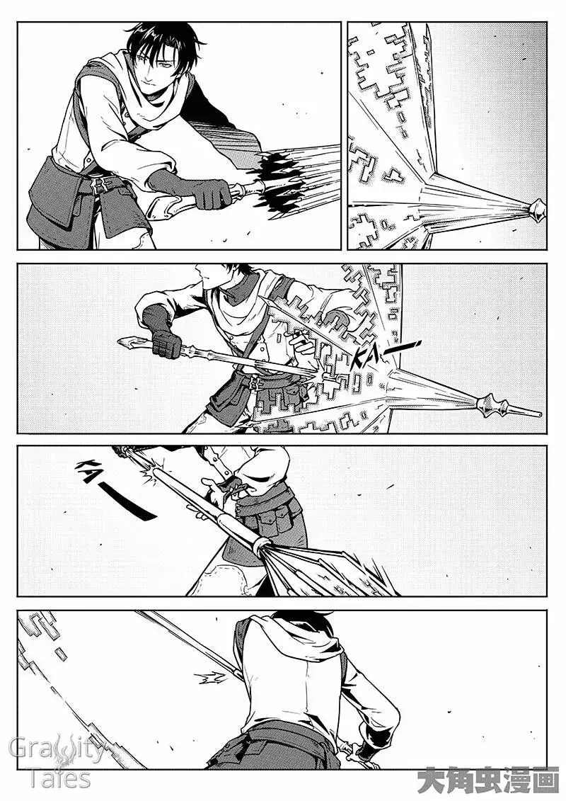 Capitulo 5.30 page 4