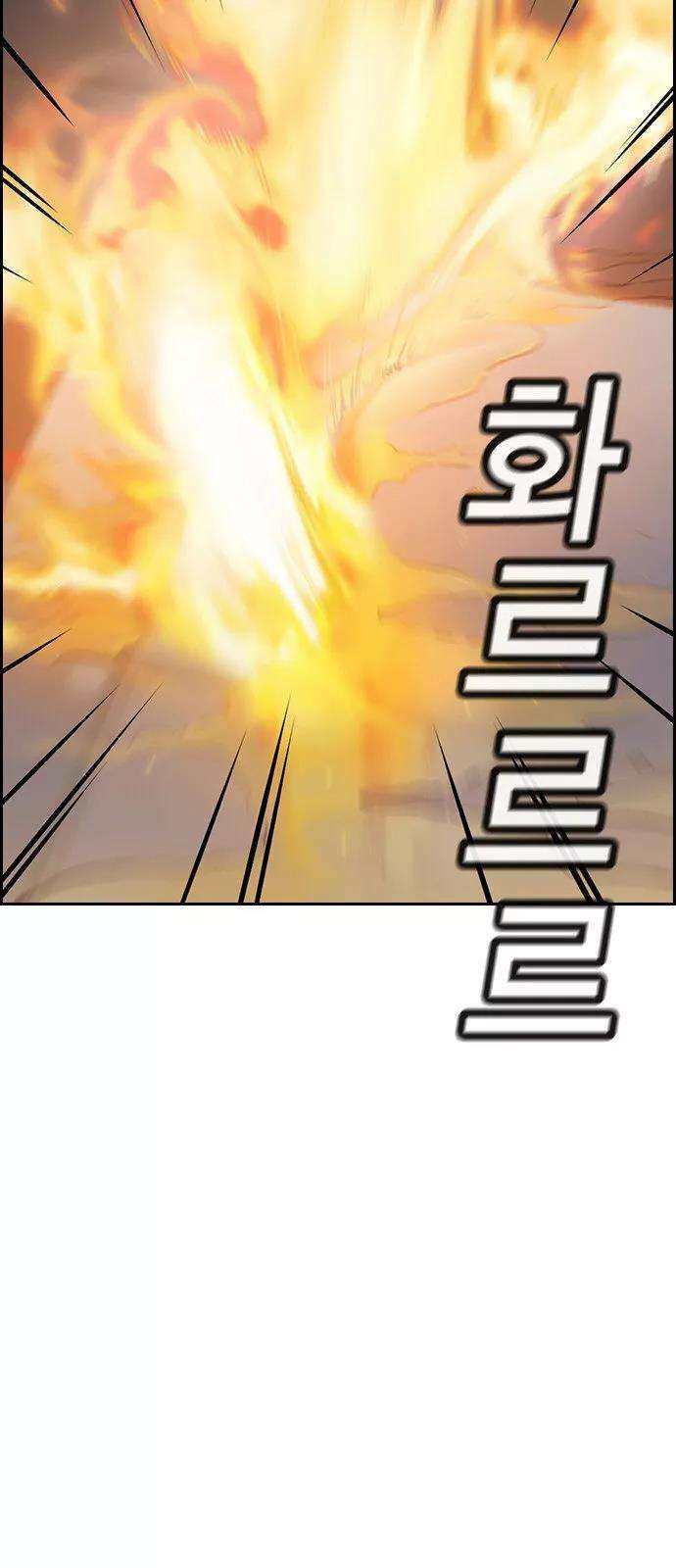 Capitulo 6 page 9