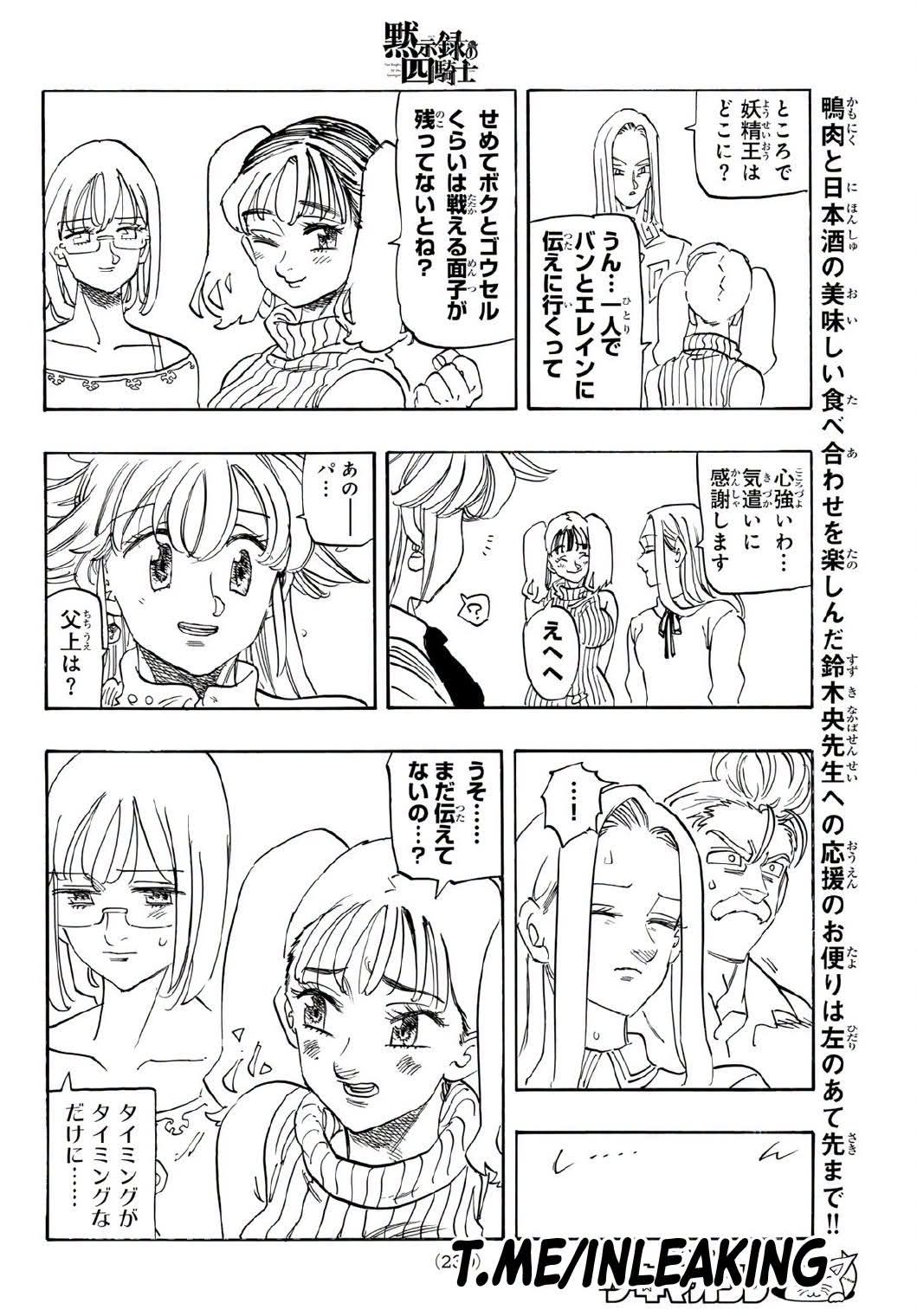 Capitulo 249 page 9