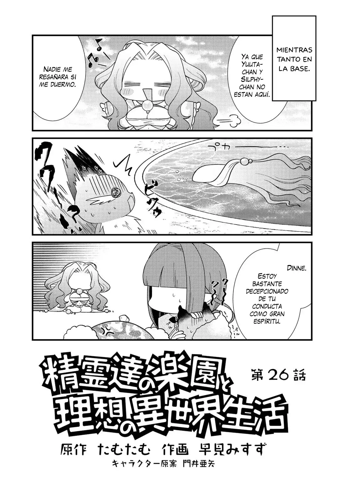Capitulo 26 page 5