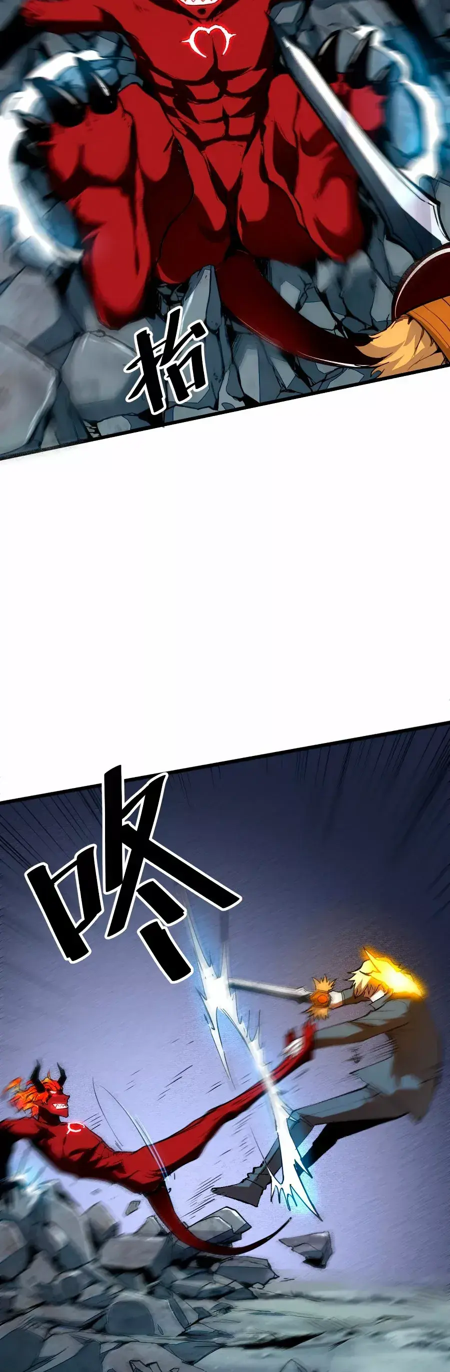 Capitulo 24 page 58