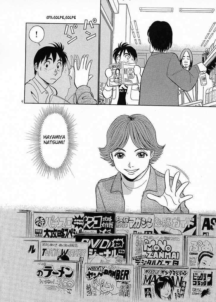 Capitulo 11 page 17