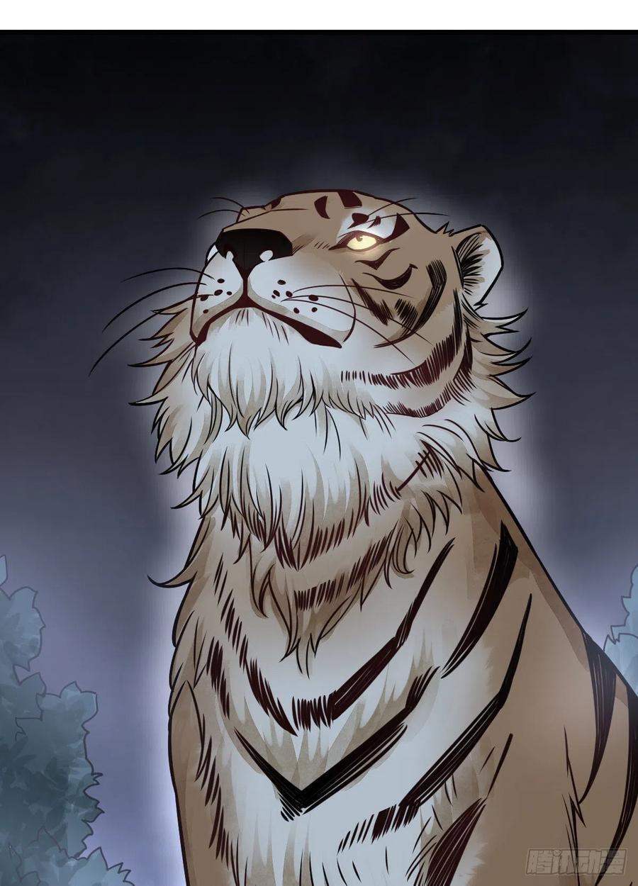 Capitulo 18 page 58