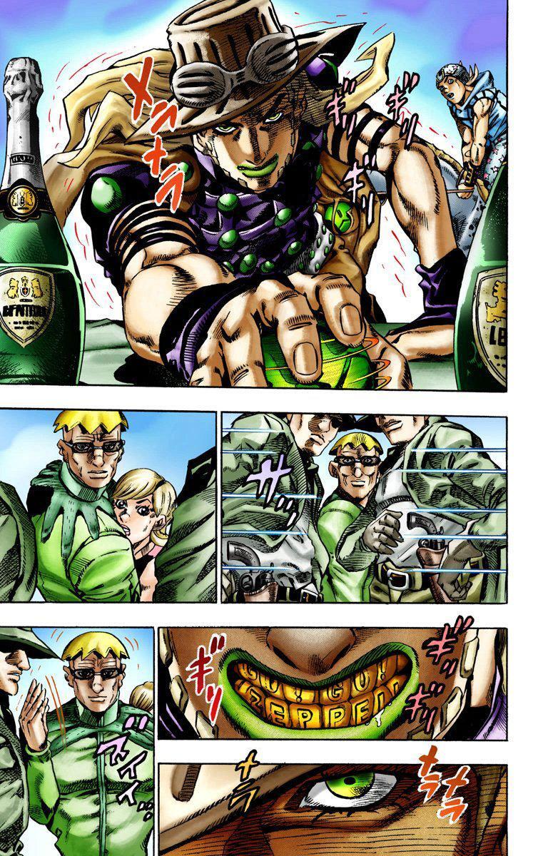 Capitulo 12 page 16