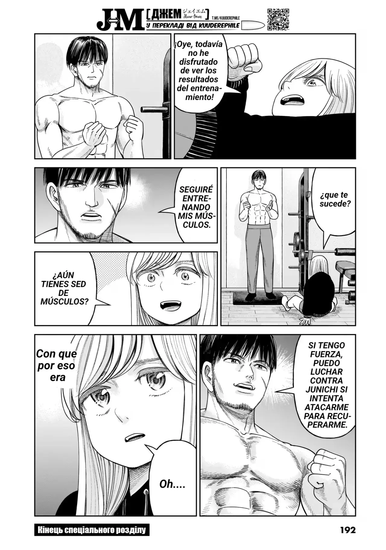 Capitulo 4.50 page 12