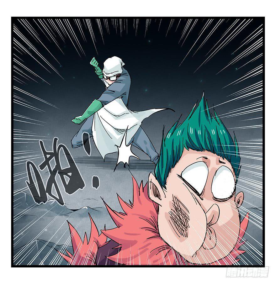 Capitulo 87 page 8