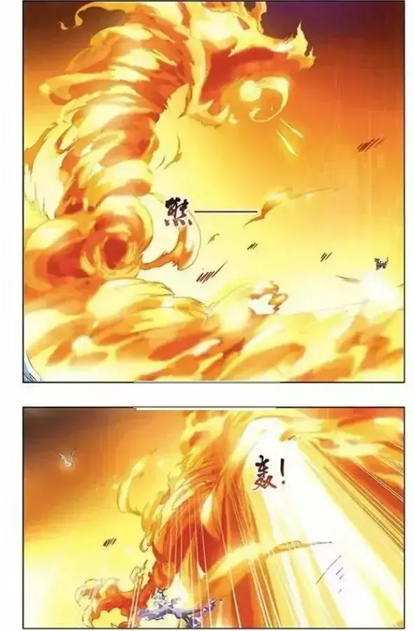 Capitulo 33 page 4