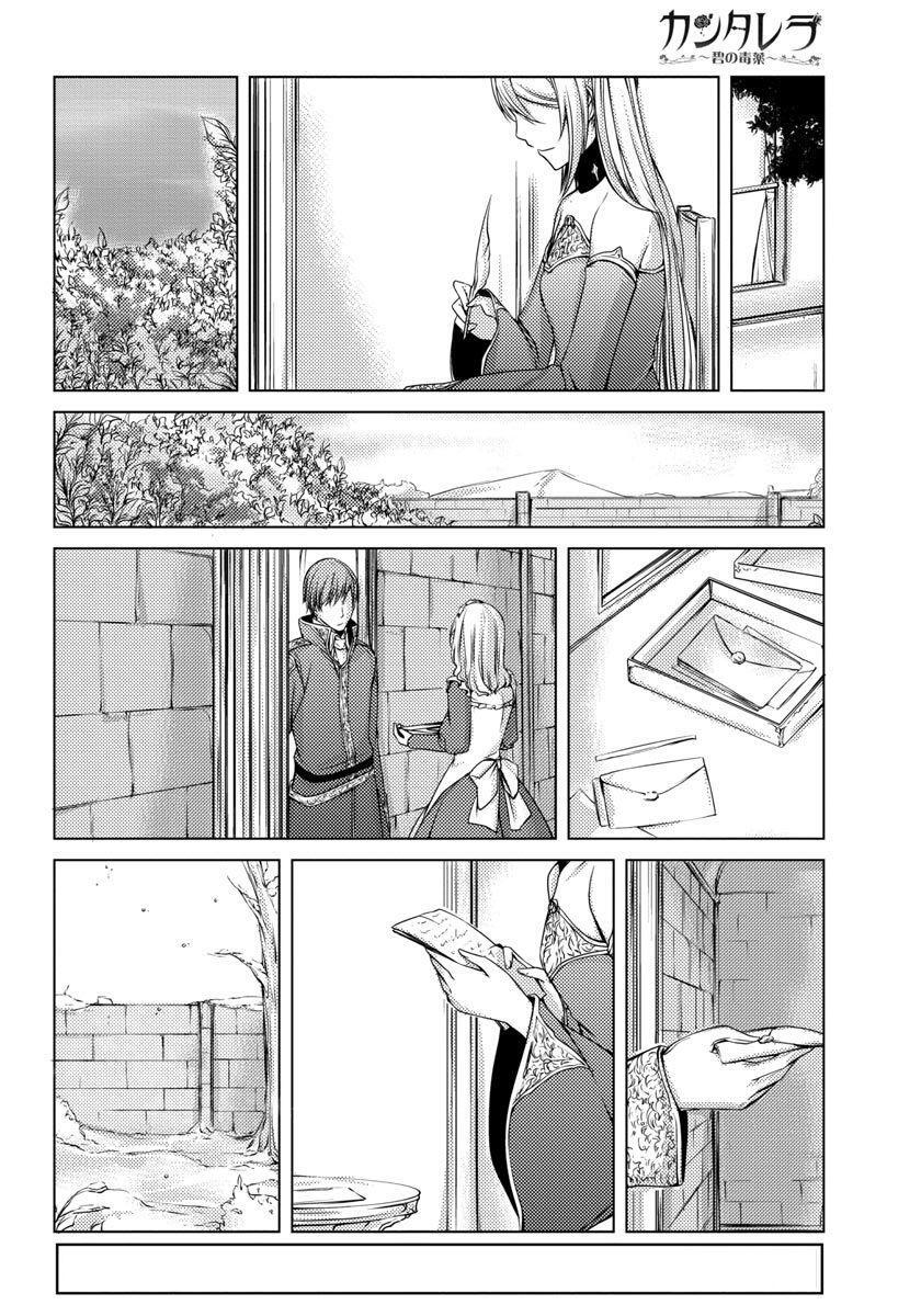 Capitulo 6 page 3
