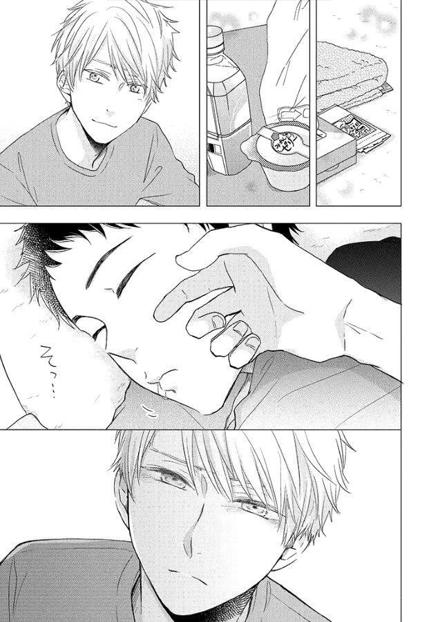 Capitulo 26 page 22