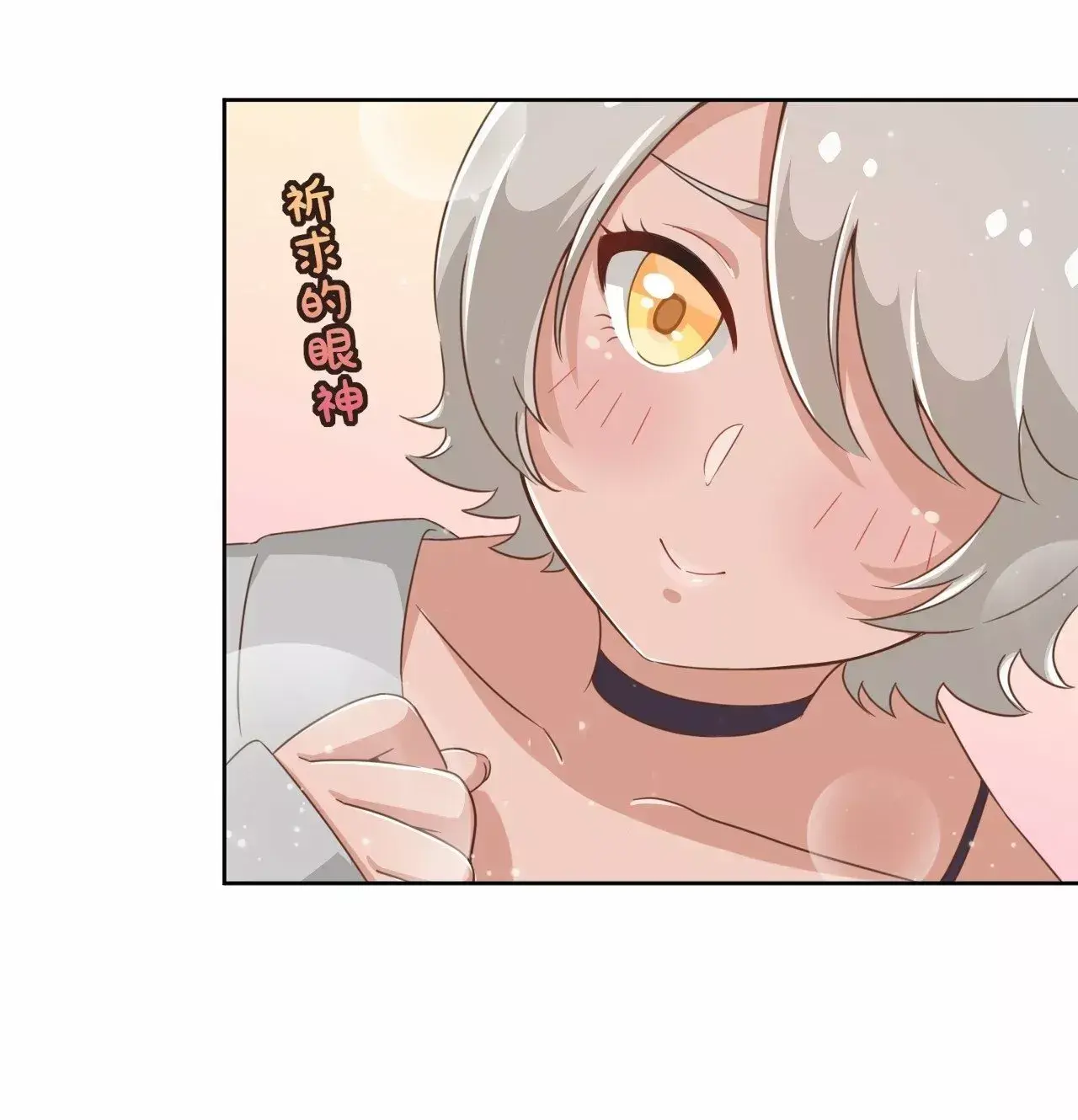 Capitulo 17 page 31