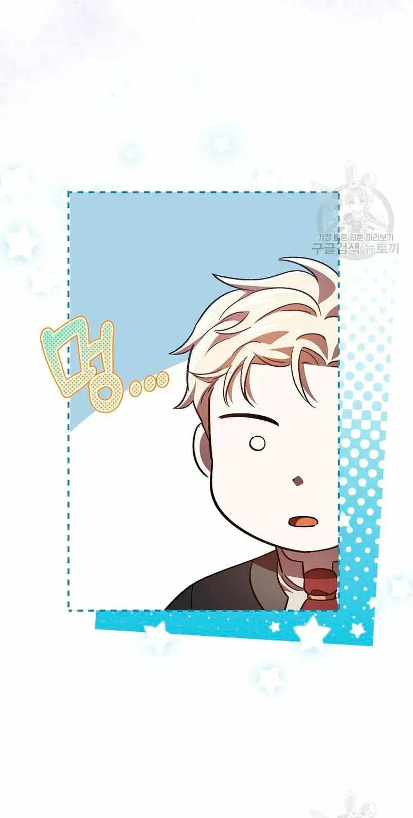 Capitulo 33 page 43