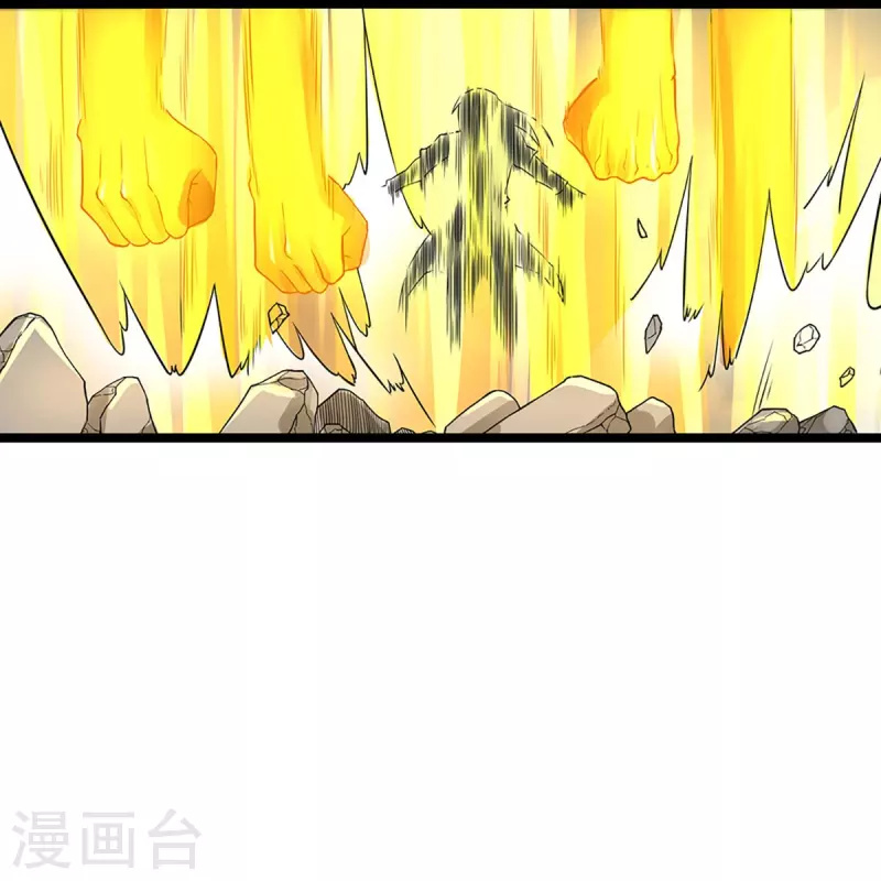 Capitulo 441 page 15