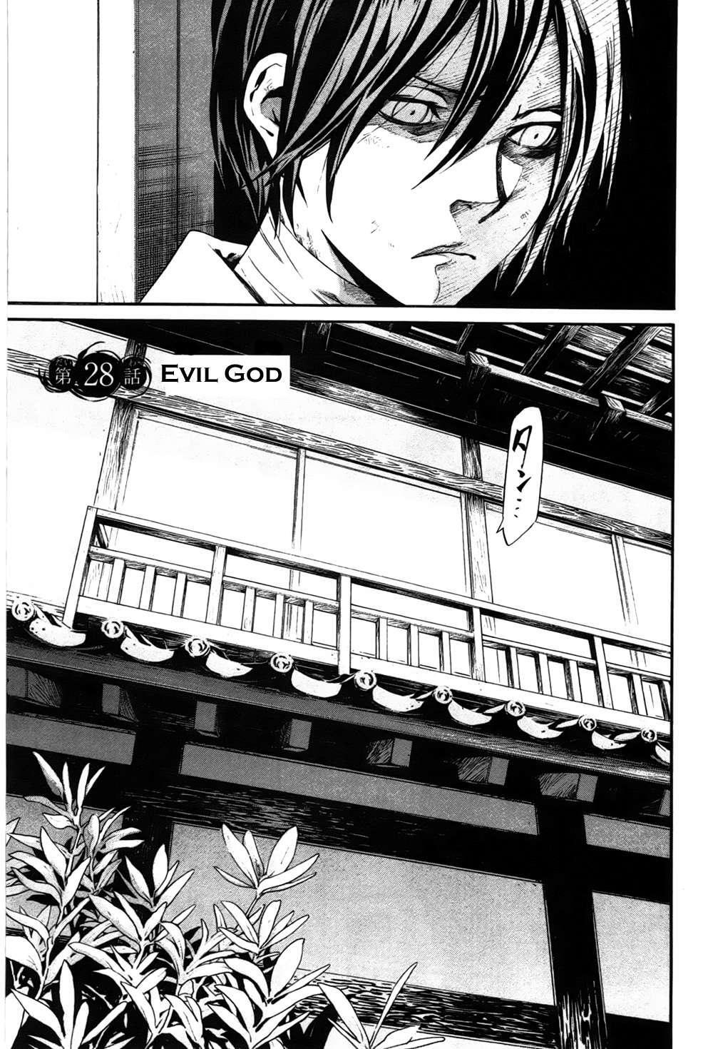 Capitulo 28 page 6
