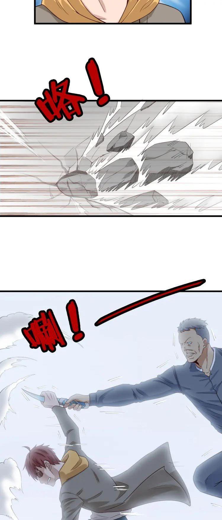 Capitulo 9 page 26