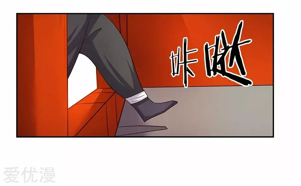 Capitulo 30 page 26