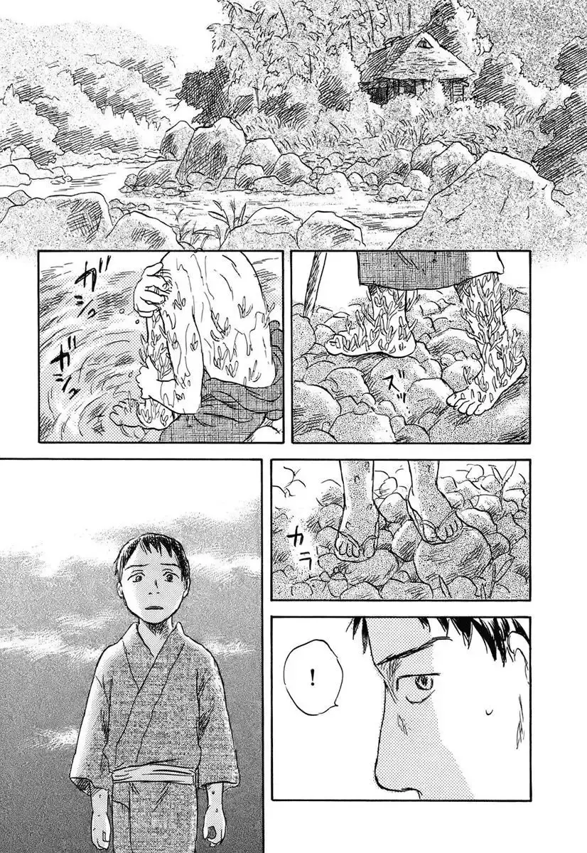 Capitulo 40 page 33
