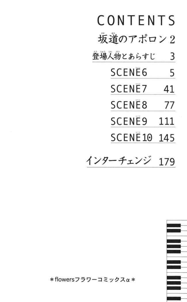 Capitulo 6 page 5