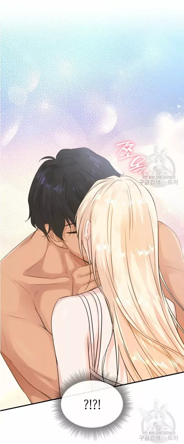 Capitulo 11 page 100